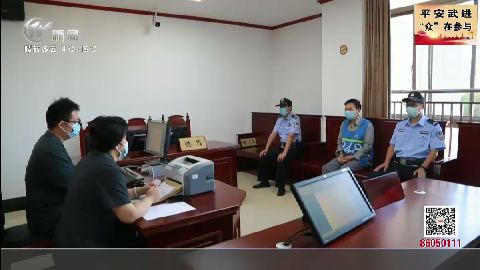 武進(jìn)新聞