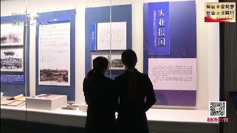 武進(jìn)新聞