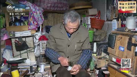 武進(jìn)新聞
