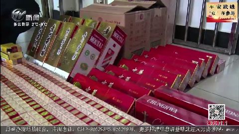 武進(jìn)新聞