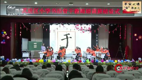 武進(jìn)新聞