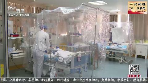 武進(jìn)新聞
