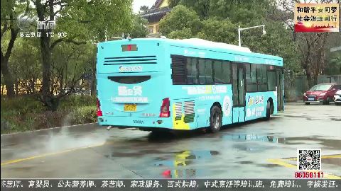 武進(jìn)新聞