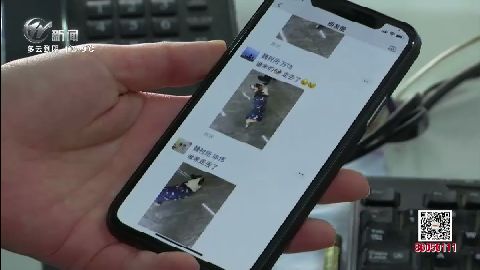 武進(jìn)新聞