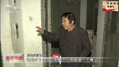 武進(jìn)新聞