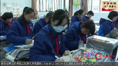 武進新聞