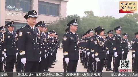 武進新聞