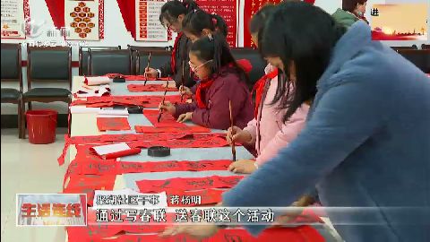 武進新聞