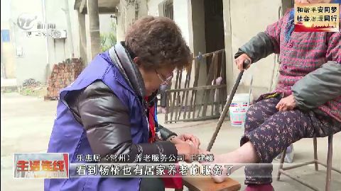 武進新聞