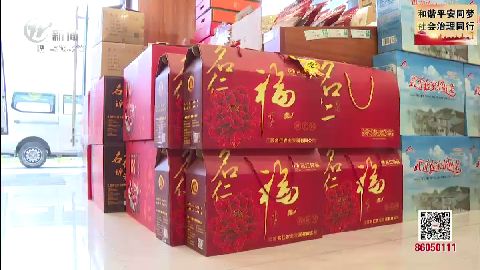 武進新聞
