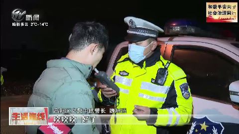 武進新聞