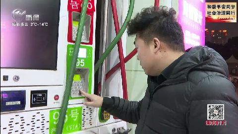 武進新聞