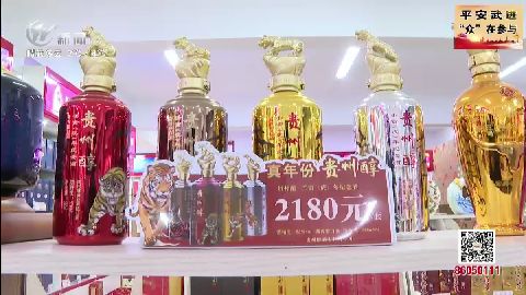 武進新聞