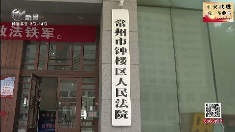武進新聞