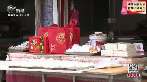 武進新聞