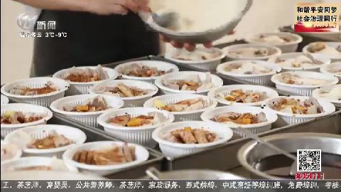 武進新聞