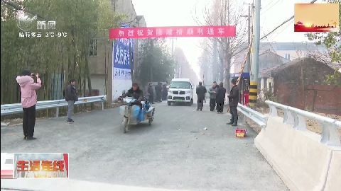 武進新聞