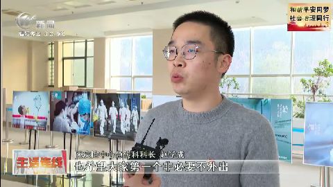 武進新聞