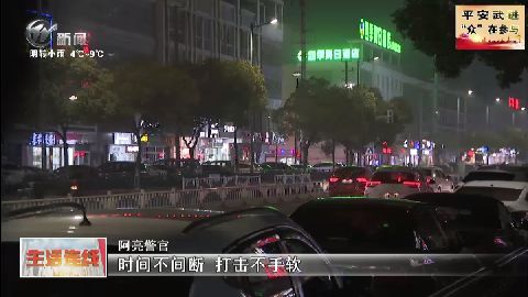 武進(jìn)新聞