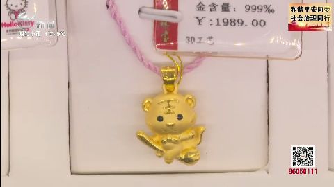 武進(jìn)新聞