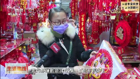 武進(jìn)新聞