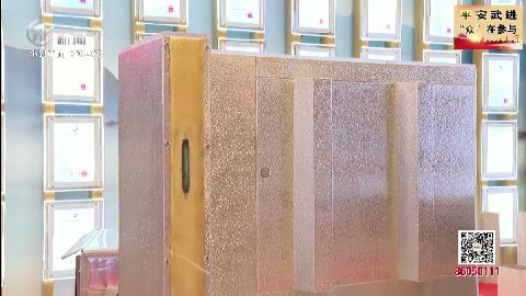 武進(jìn)新聞