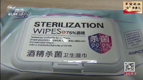 武進(jìn)新聞