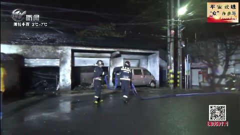 武進(jìn)新聞