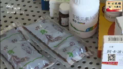 武進(jìn)新聞