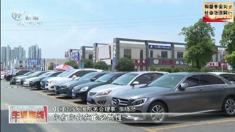 武進(jìn)新聞