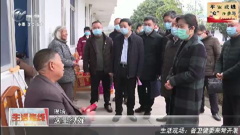 武進(jìn)新聞