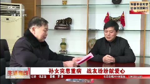 武進(jìn)新聞