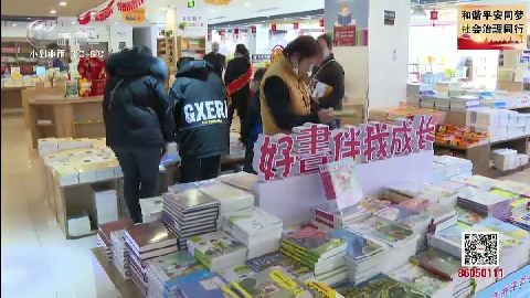 武進新聞