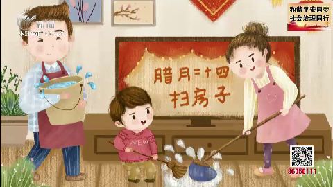 武進新聞
