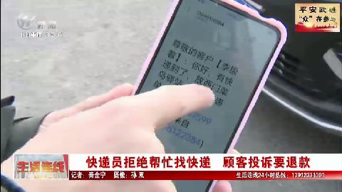 武進新聞