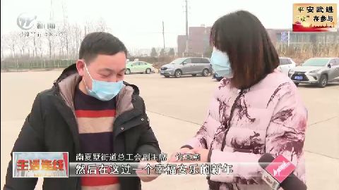 武進新聞