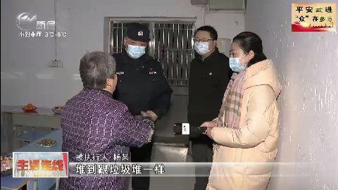 武進新聞