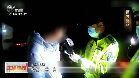 武進新聞