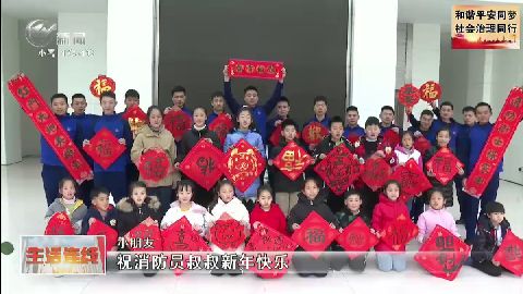 武進新聞