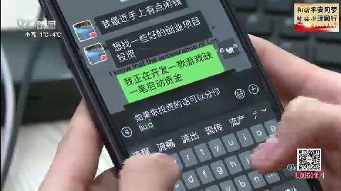 武進新聞
