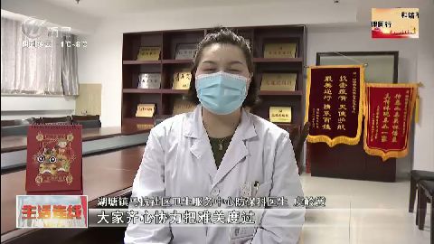 武進(jìn)新聞