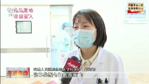 武進(jìn)新聞
