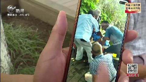 武進(jìn)新聞