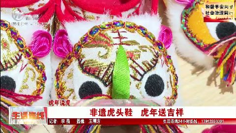 武進(jìn)新聞
