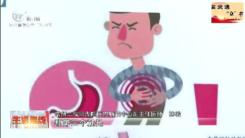 武進(jìn)新聞