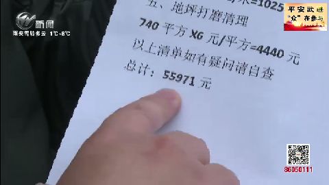 武進(jìn)新聞