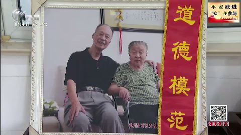 武進(jìn)新聞