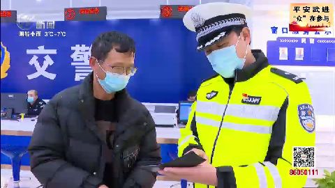 武進(jìn)新聞