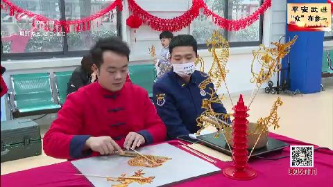 武進新聞