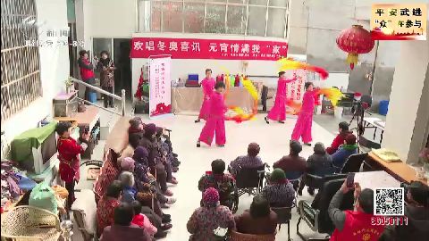 武進新聞